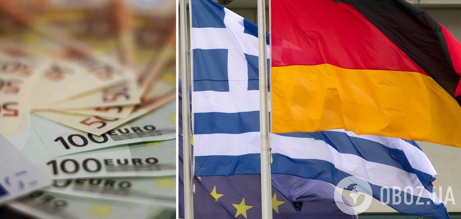 Греция задумалась о репарациях от Германии