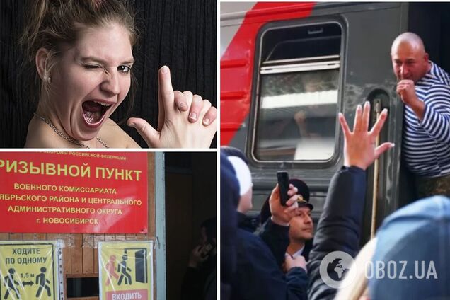 мобілізація у Росії