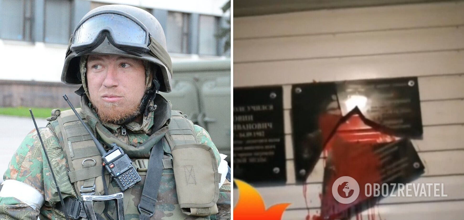 У Росії розбили й облили червоною фарбою пам'ятну дошку терористу 'Моторолі'. Відео