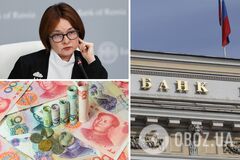 Обвал китайського юаня завдав збитків ЦБ Росії на $10 млрд