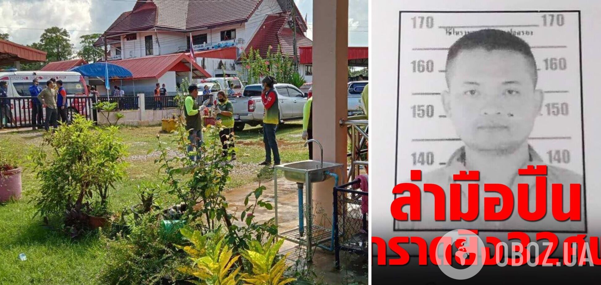 В Таиланде мужчина устроил стрельбу в детсаду, погибли 30 человек. Фото