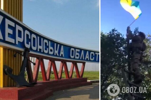 В Трифоновке в Херсонской области ВСУ отменили путинский 'референдум' и подняли флаг Украины. Видео