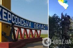 У Трифонівці на Херсонщині ЗСУ скасували путінський 'референдум' і підняли прапор України. Відео
