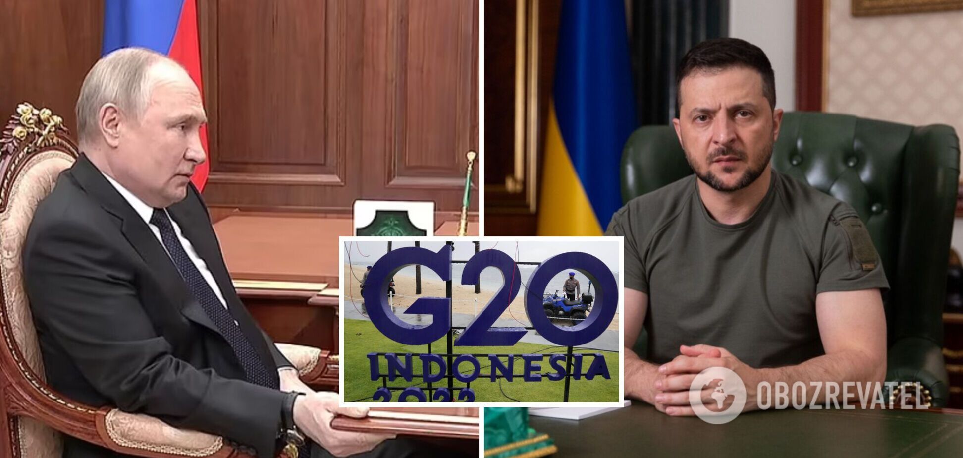  Путін та Зеленський погодилися взяти участь у саміті G20 в Індонезії: в Офісі президента прокоментували інформацію ЗМІ
