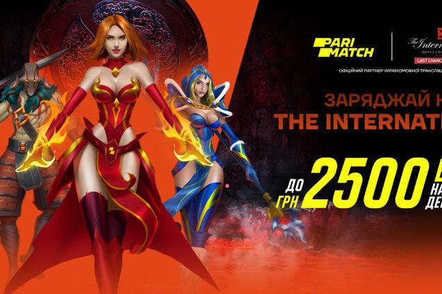 The International 2022: Last Chance Qualifier – украиноязычные стримы и какие шансы у NAVI попасть на главный этап турнира