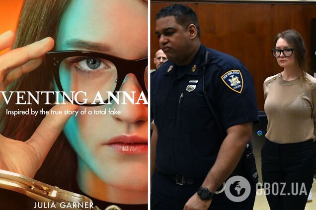 Аферистку з Росії, про яку зняли серіал 'Вигадана Анна', випустили з американської в'язниці