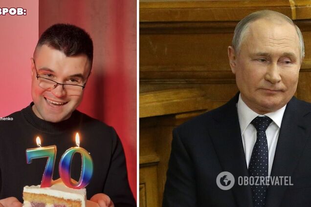 Зірка 'Ліги сміху' пофантазував, як Лавров і Пєсков вітали Путіна з ювілеєм. Відео