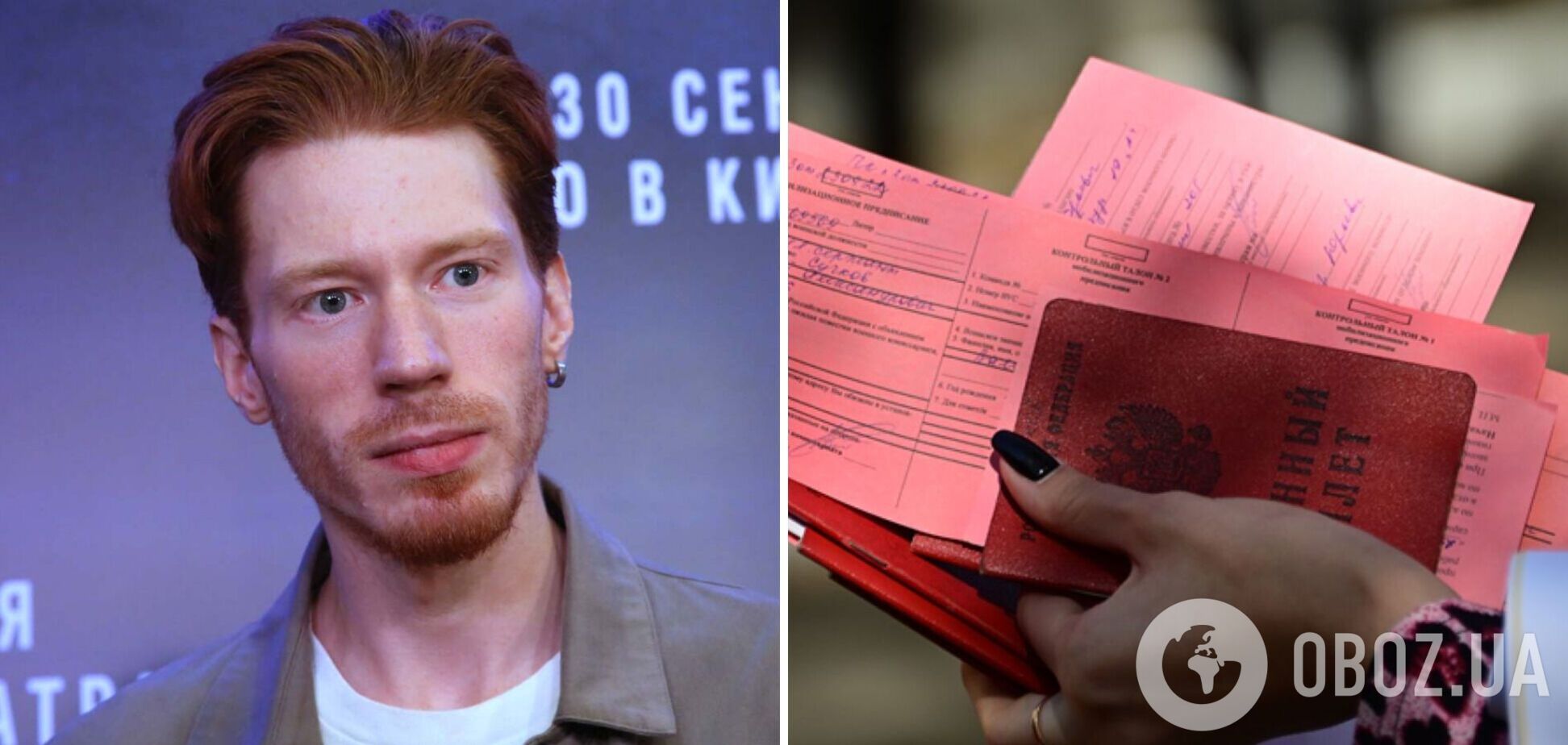 РосЗМІ запустили фейк, що внука Пугачової Микиту Преснякова мобілізували під час репетиції в театрі