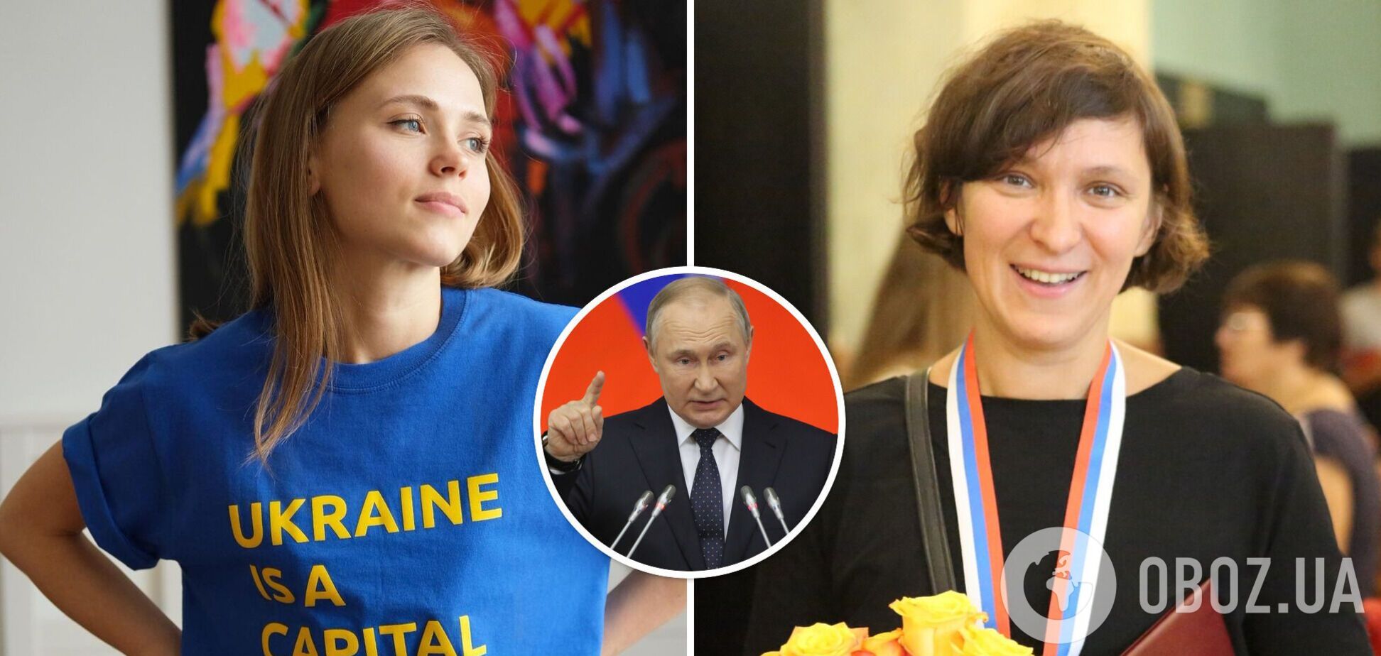 'Я вас люблю і захоплююсь': зірка 'Сватів' Железняк привітала Путіна з днем народження. Кошмал відреагувала