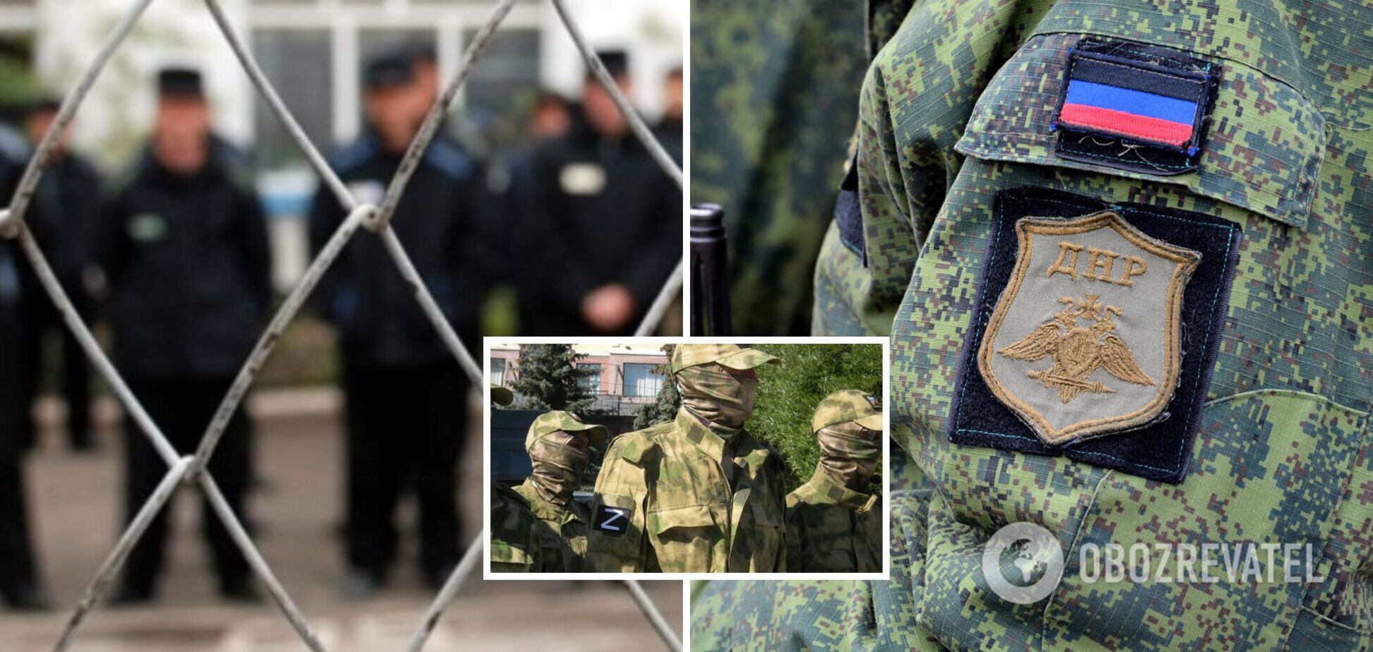 У 'ДНР' до участі у війні почали залучати засуджених за злочини місцевих поліцейських