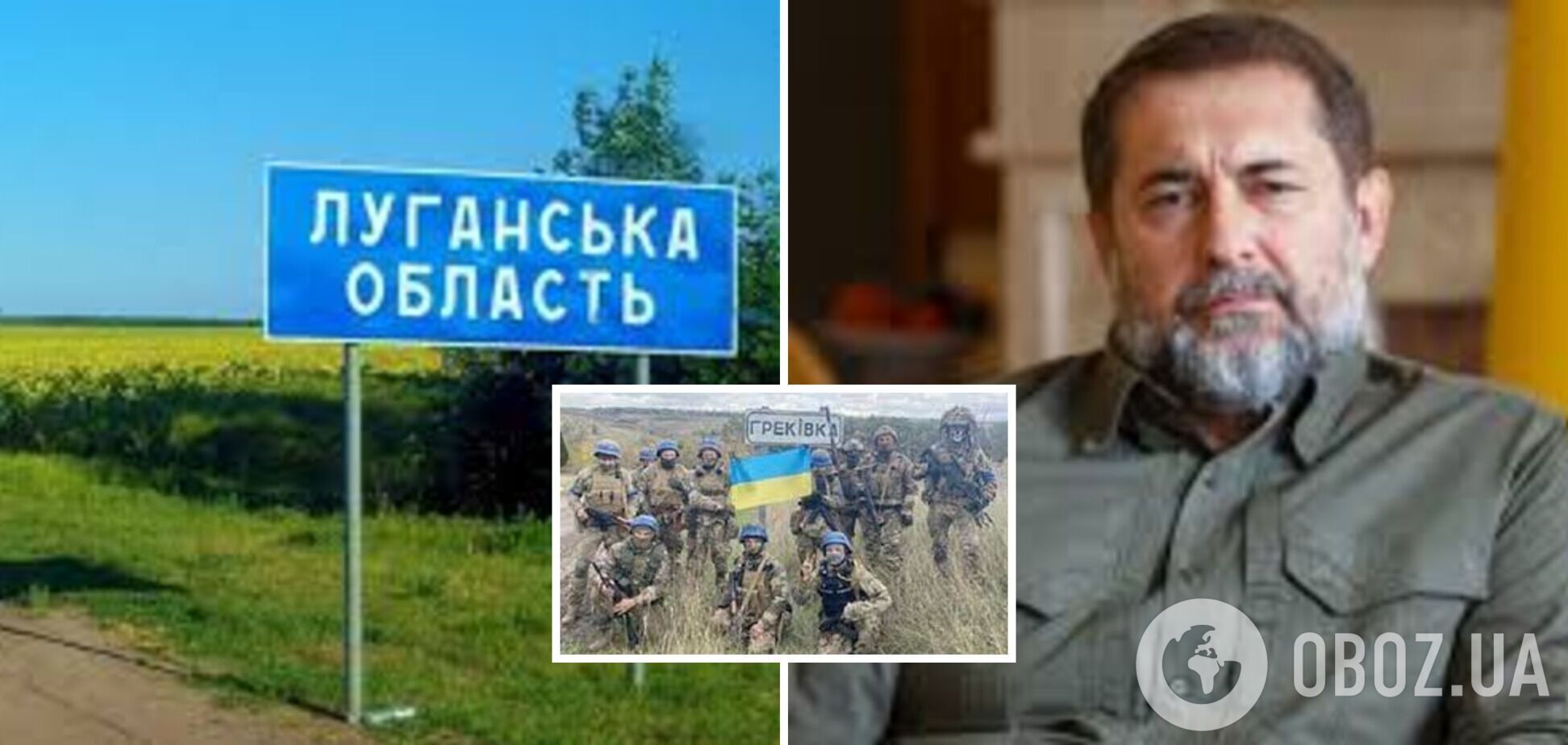 ВСУ уже освободили в Луганской области семь населенных пунктов, – Гайдай