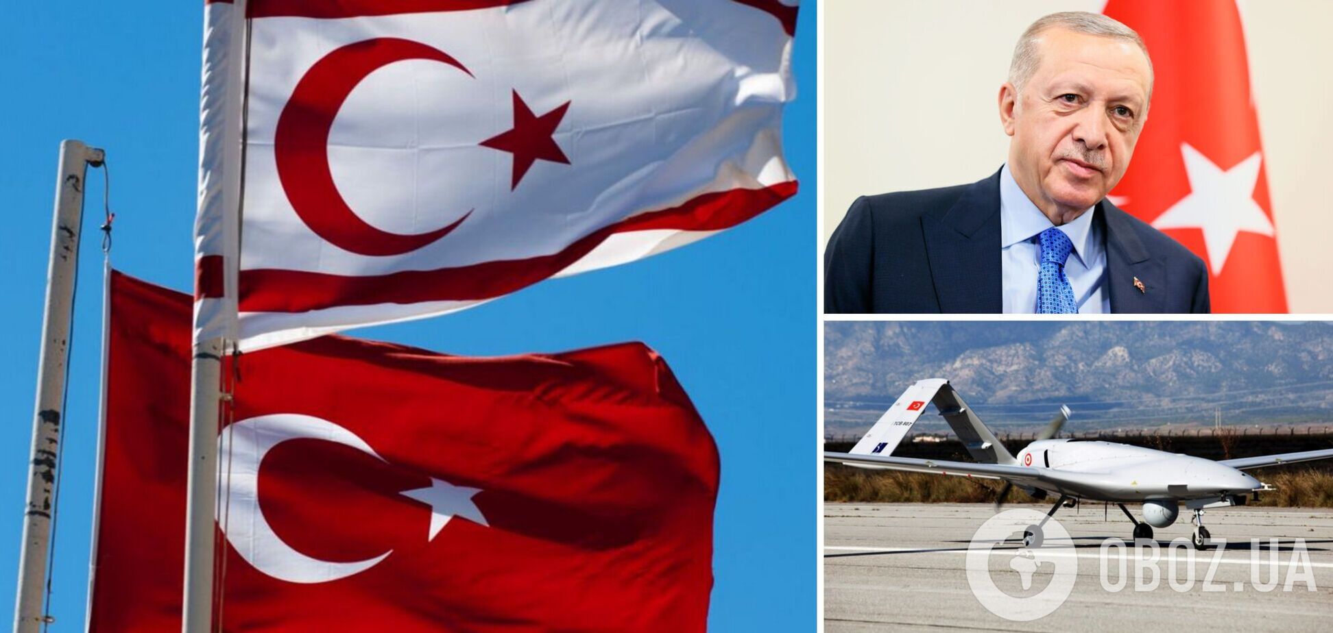 Туреччина розмістила на півночі Кіпру безпілотники