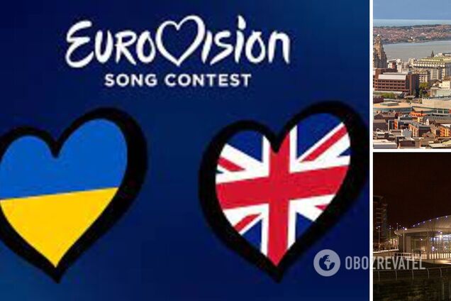 Стало известно, где и когда пройдет Евровидение-2023. Видео