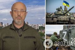 Войска РФ меняют тактику: Резников рассказал о ситуации на Донбассе