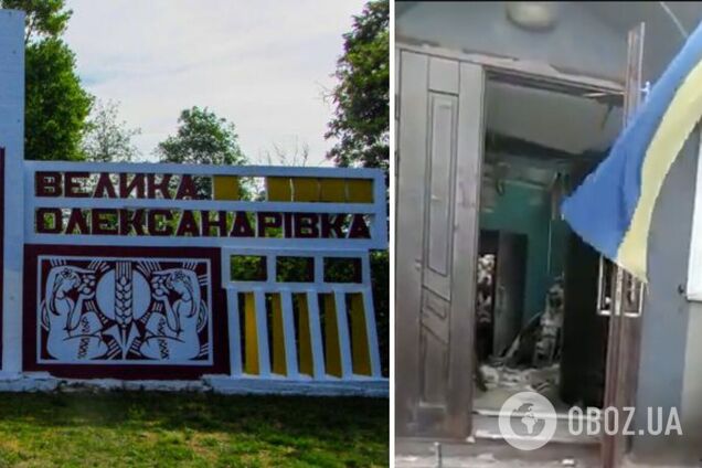 У Великій Олександрівці на Херсонщині замайорів український стяг. Фото