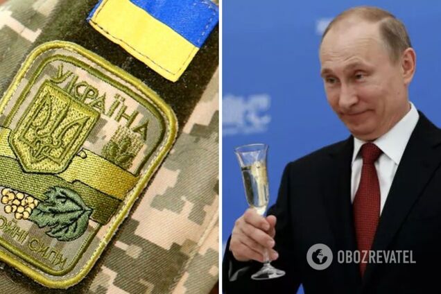 Доля Путіна зараз перебуває в руках Збройних сил України
