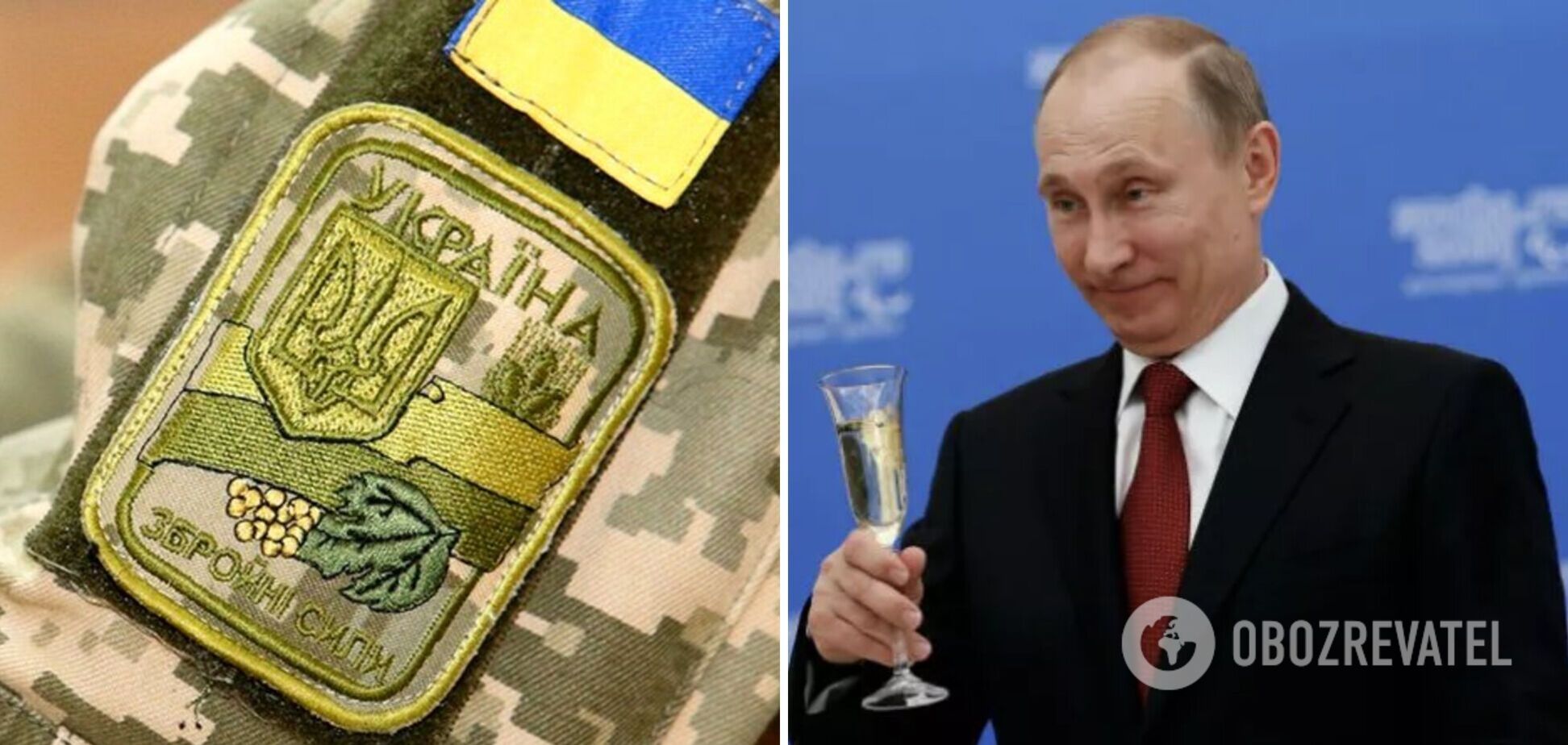 Доля Путіна зараз перебуває в руках Збройних сил України