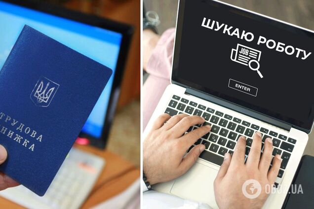 Яких працівників дуже потребують українські роботодавці