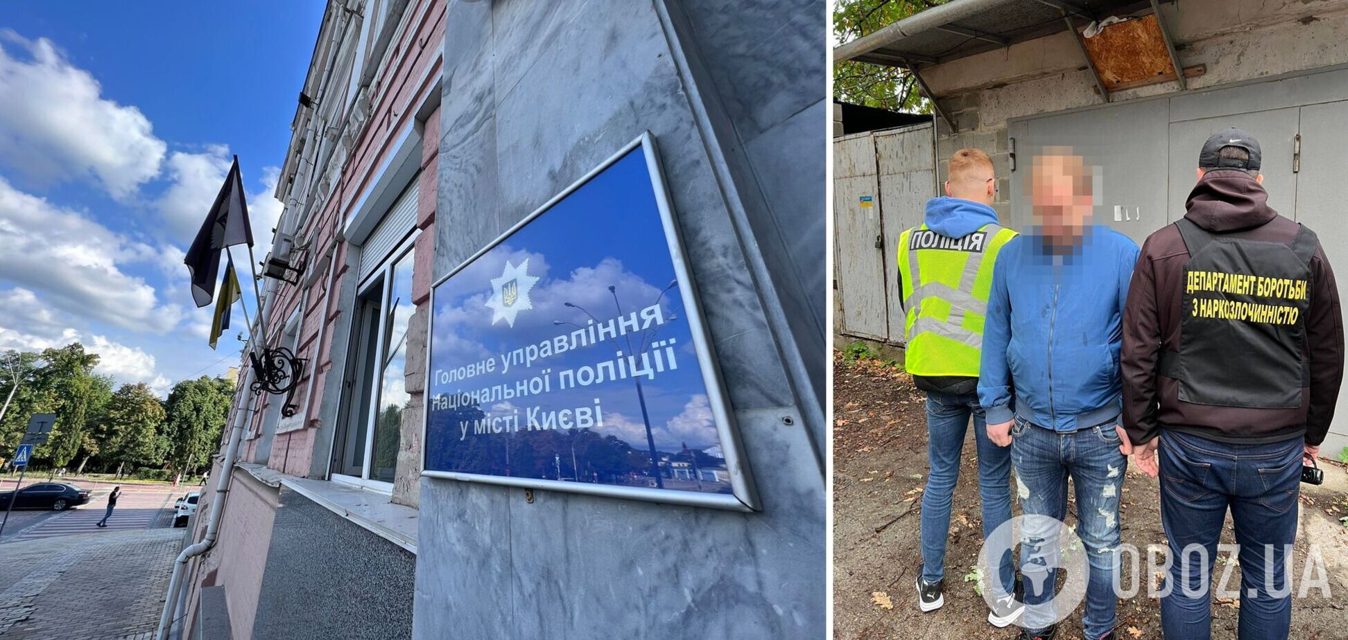 Злоумышленнику сообщили о подозрении