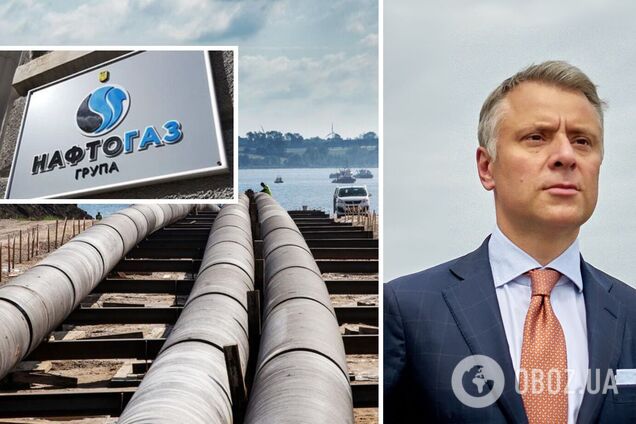 Юрій Вітренко розповів про плани 'Нафтогазу' на Baltic Pipe
