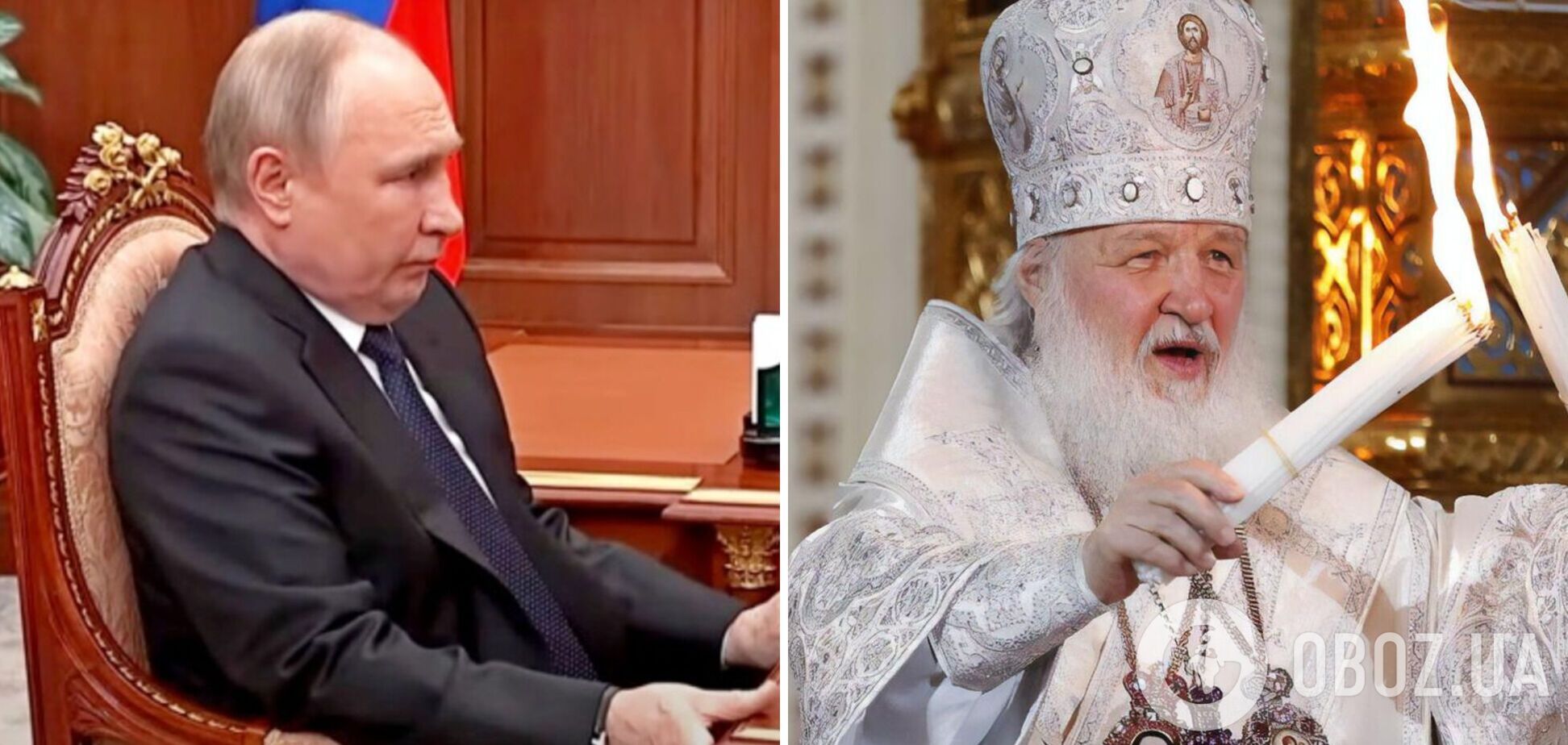 Глава РПЦ Кирилл призвал два дня молиться о здоровье Путина: в сети ответили