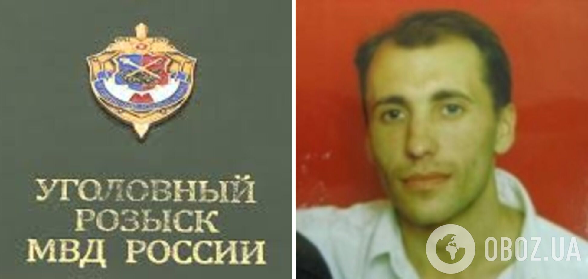 Установлена личность педофила, убившего патрульную в Черновцах