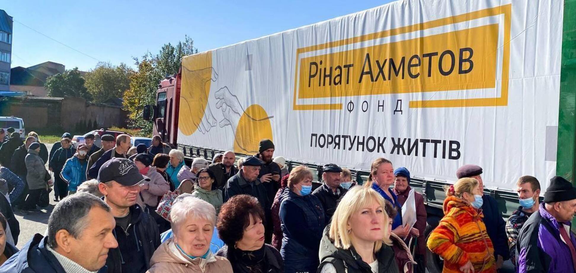 Мешканці Охтирки отримали велику партію гуманітарної допомоги від Фонду Ахметова