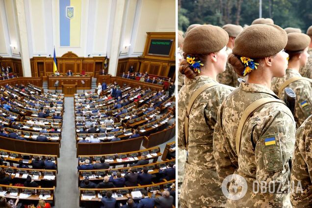 Депутати Ради ухвалили закон про добровільний порядок взяття жінок на військовий облік: що передбачає