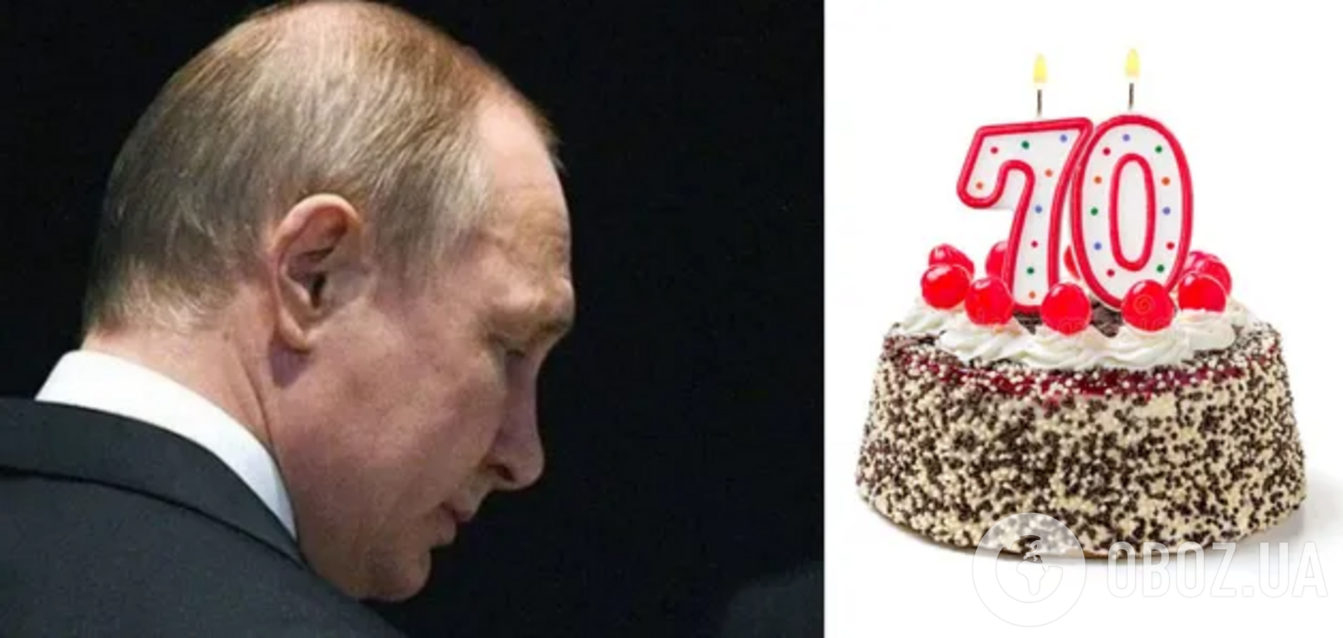 В России отказались от масштабного празднования юбилея Путина, он потерял уважение в Кремле – СМИ