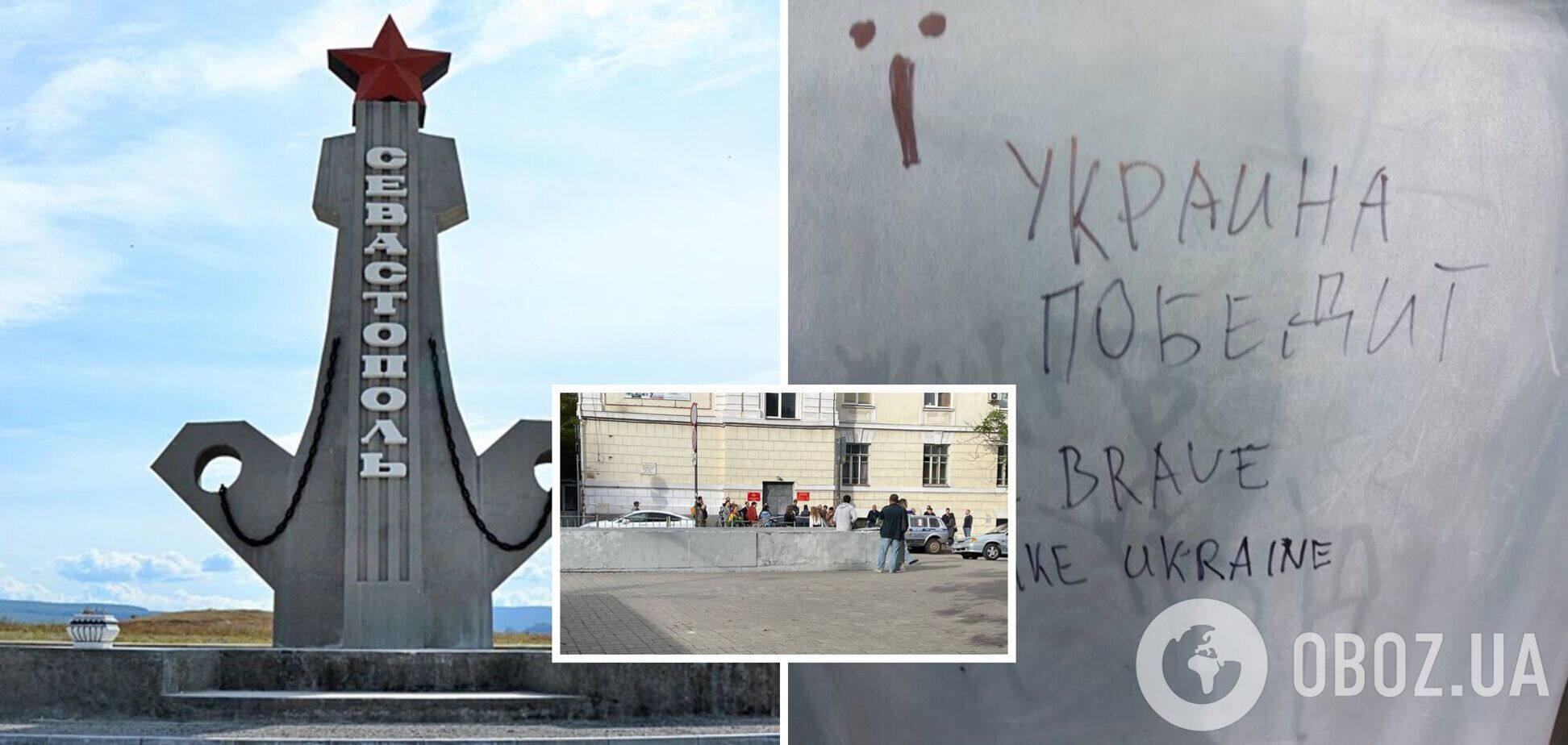 В оккупированном Крыму идет мобилизация на войну против Украины, но патриоты верят в победу ВСУ и оставляют 'послания'. Фото
