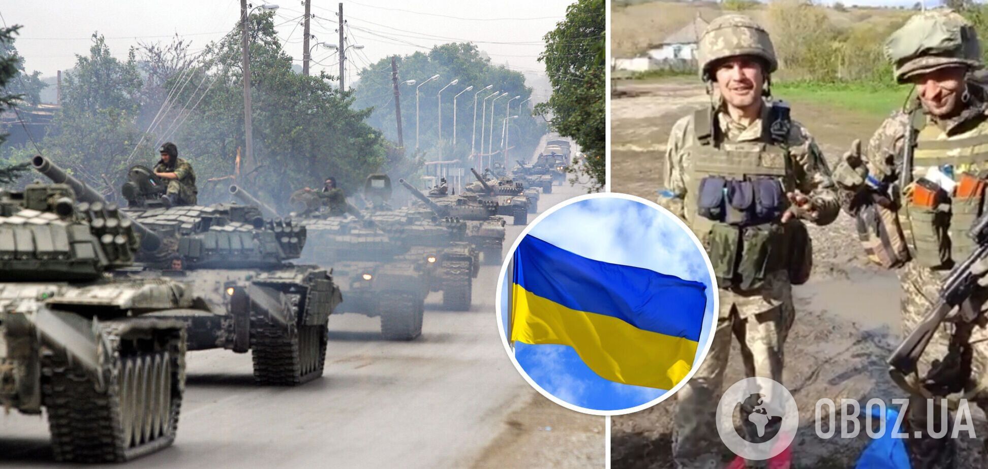 Украинское контрнаступление на Донбассе