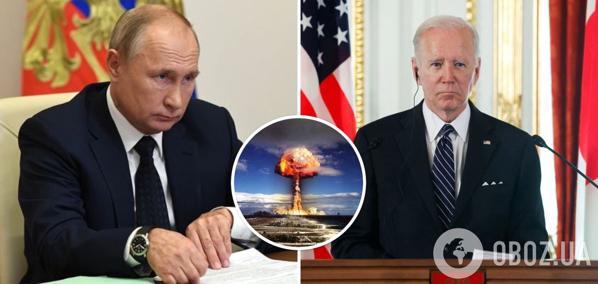 Байден відреагував на ядерні загрози Путіна