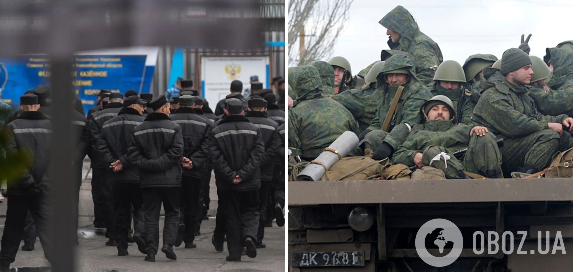 Армия РФ массово комплектуется мобилизованным криминалитетом