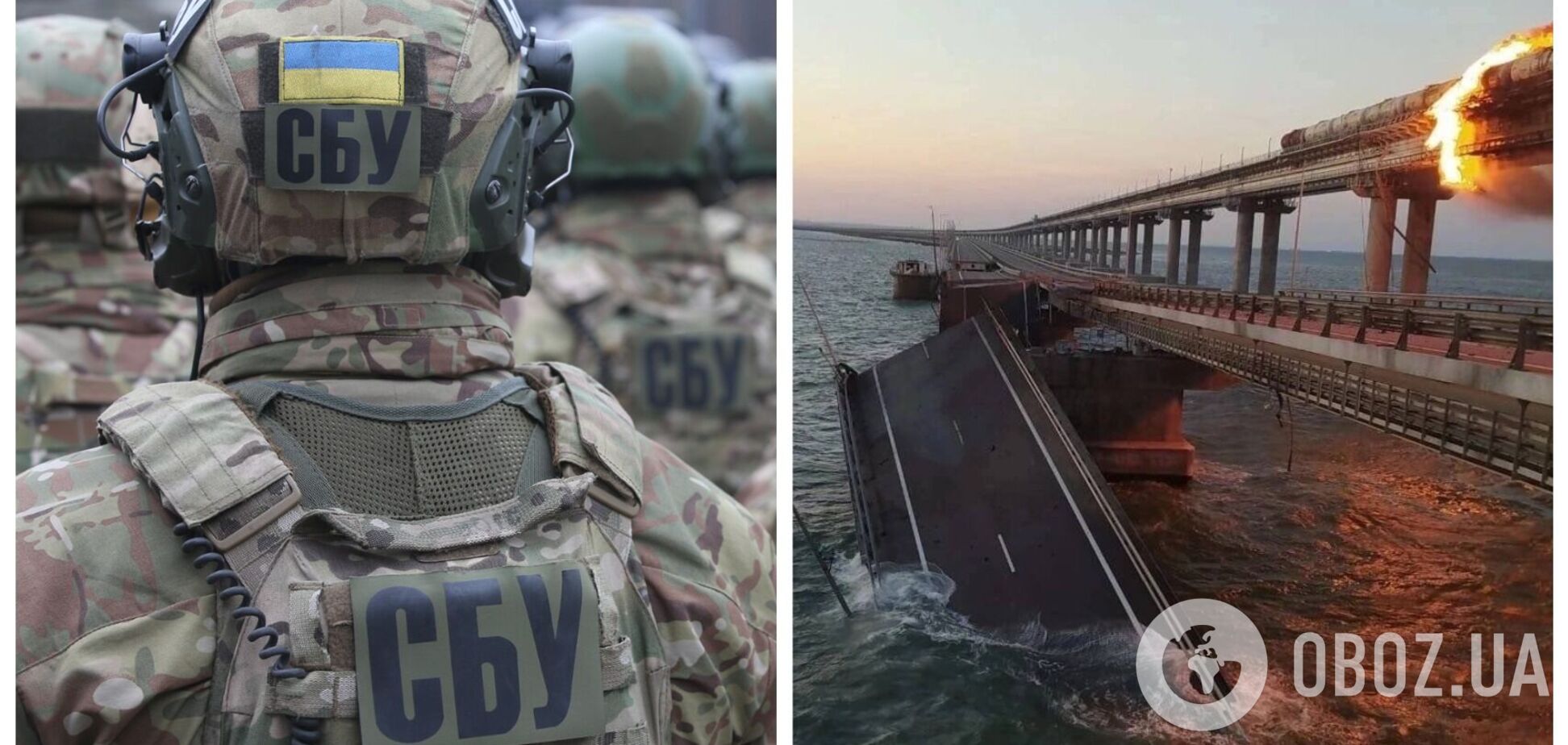 Вибух на Кримському мосту міг бути спецоперацією СБУ