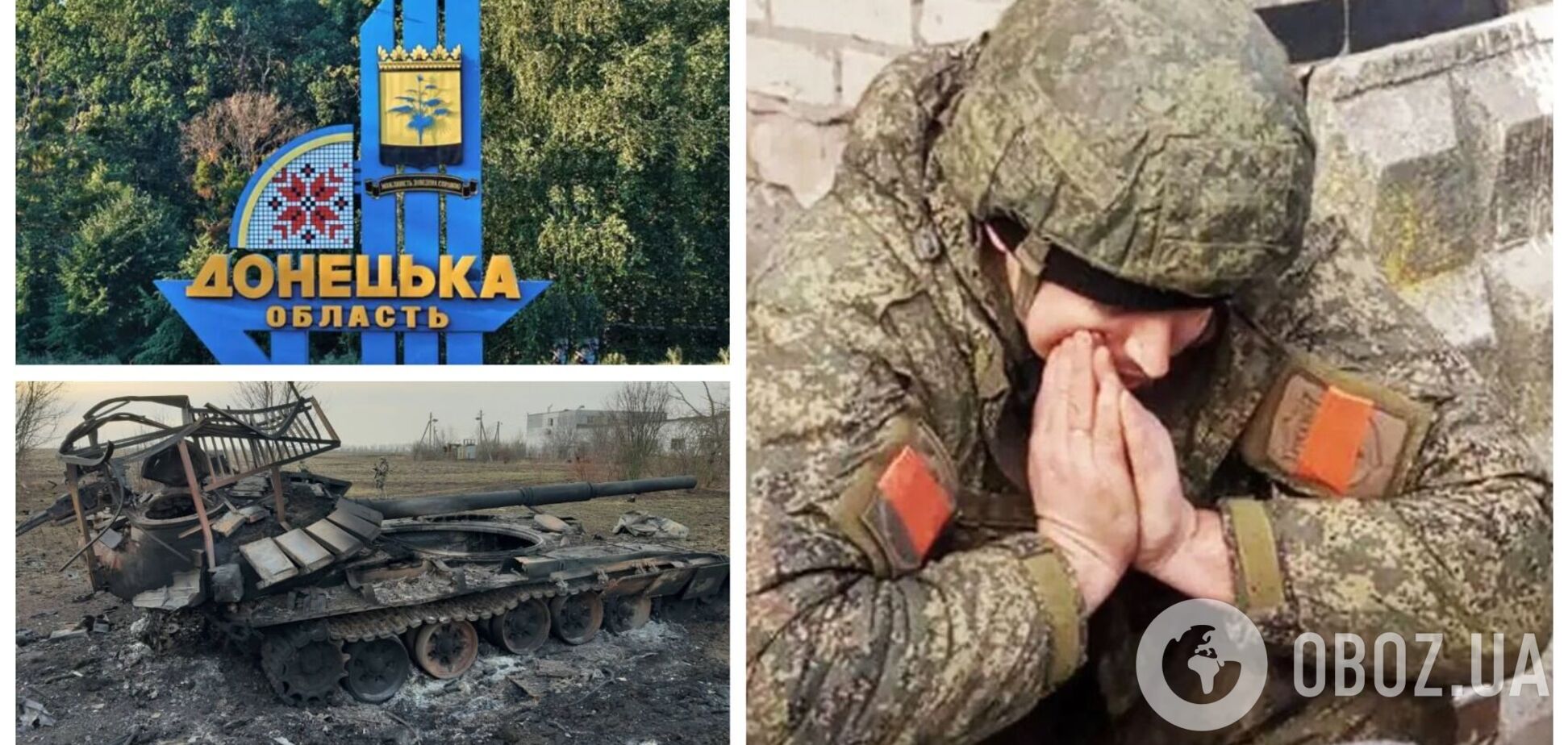 'Домой собираюсь': находящийся на Донецком направлении оккупант пожаловался на мощный натиск ВСУ. Видео