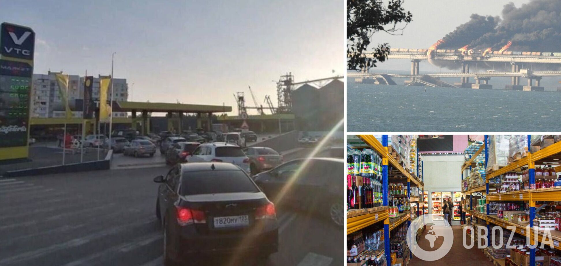 Відомо, на скільки діб у Криму вистачить продовольства та пального