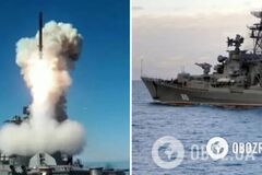 Россия направила на Украину с Черного моря 24 'Калибра' - ОК 'Юг'