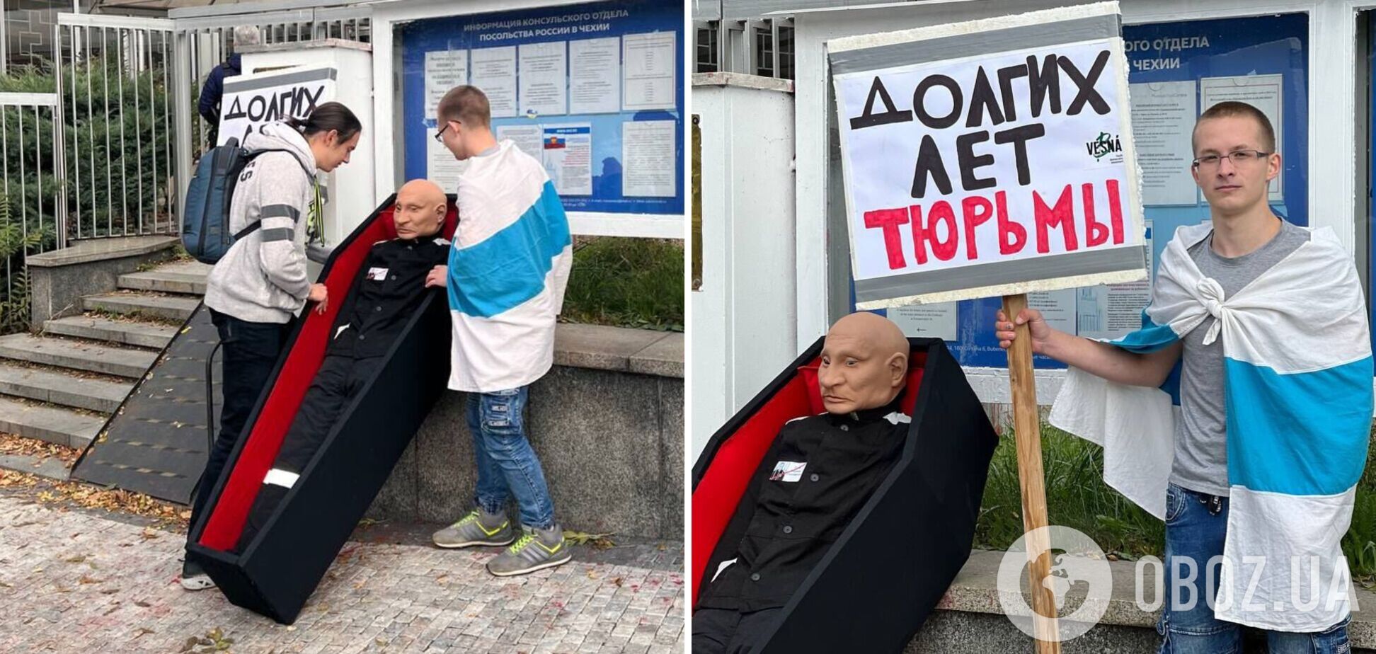'Довгих років тюрми': в Празі активісти провели сміливу акцію біля посольства РФ до дня народження Путіна. Фото і відео