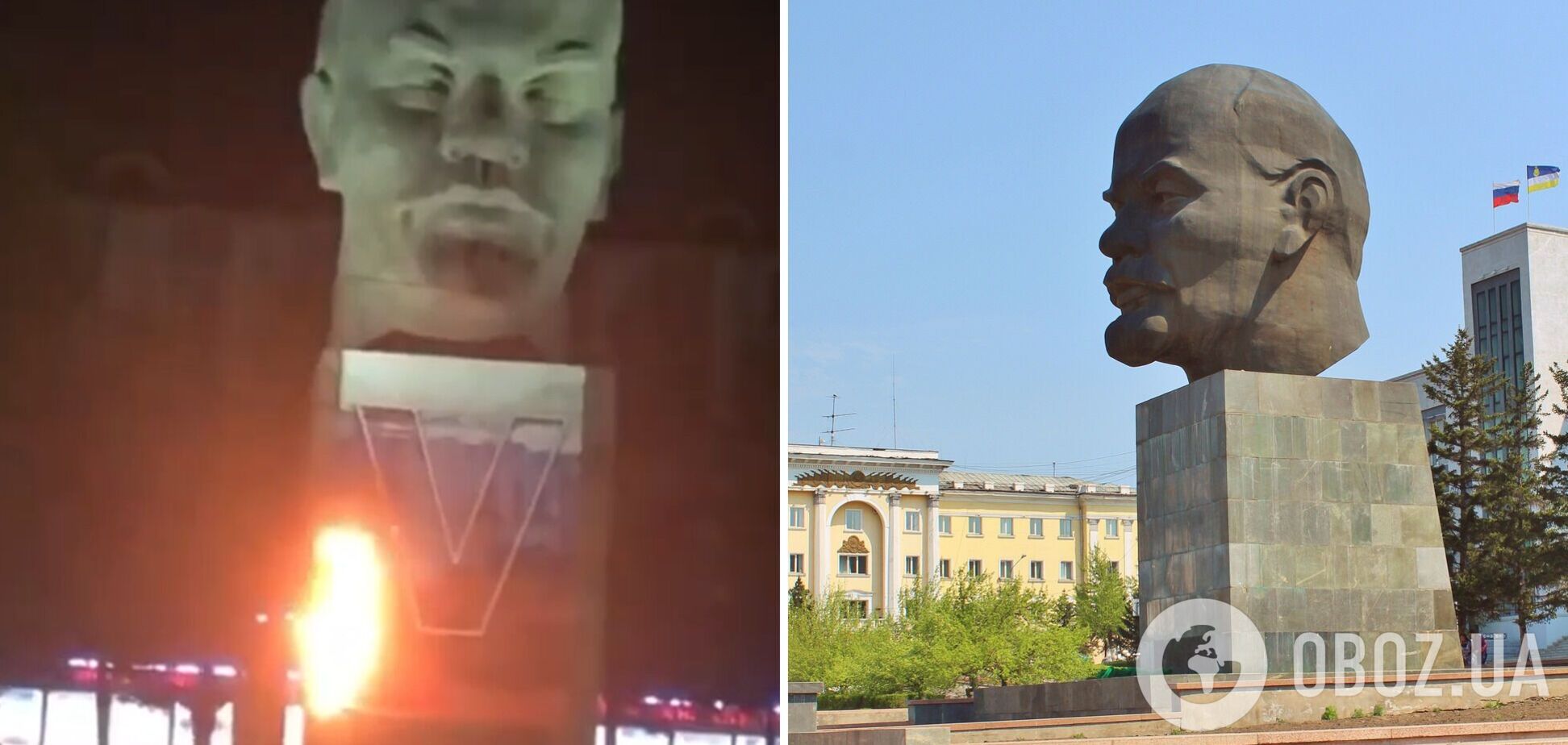 У Бурятії підпалили банер на підтримку війни біля найбільшої голови Леніна у світі. Відео