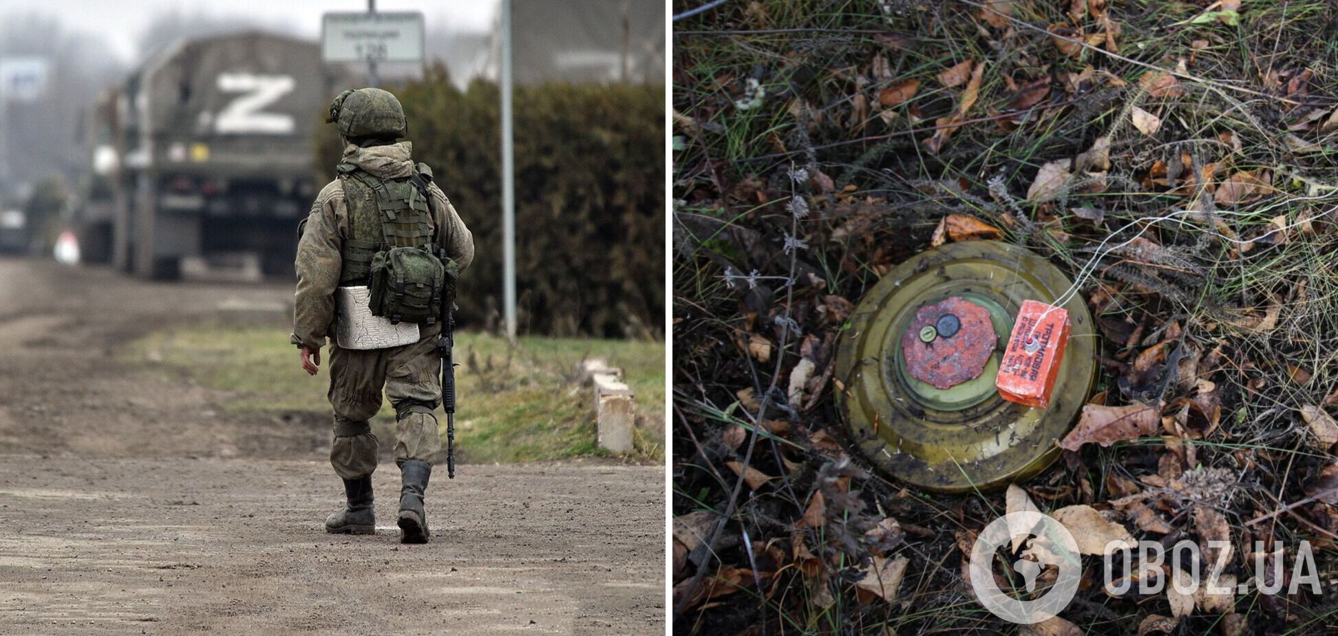 На оккупированной части Запорожья двое детей погибли, подорвавшись на российской мине