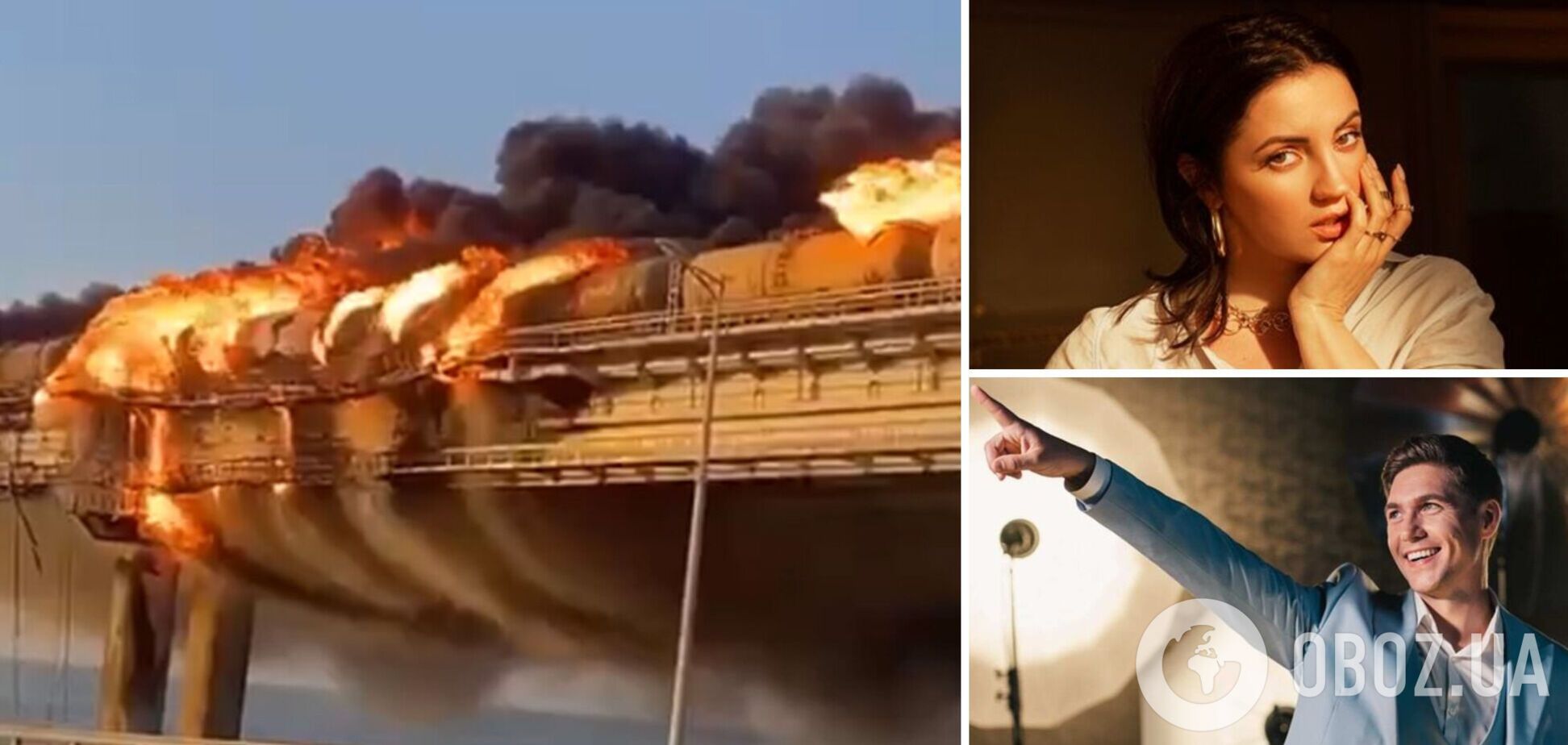 'Хто, як не ти, спалить мости?' Найсмішніші реакції зірок на 'бавовну' в Криму