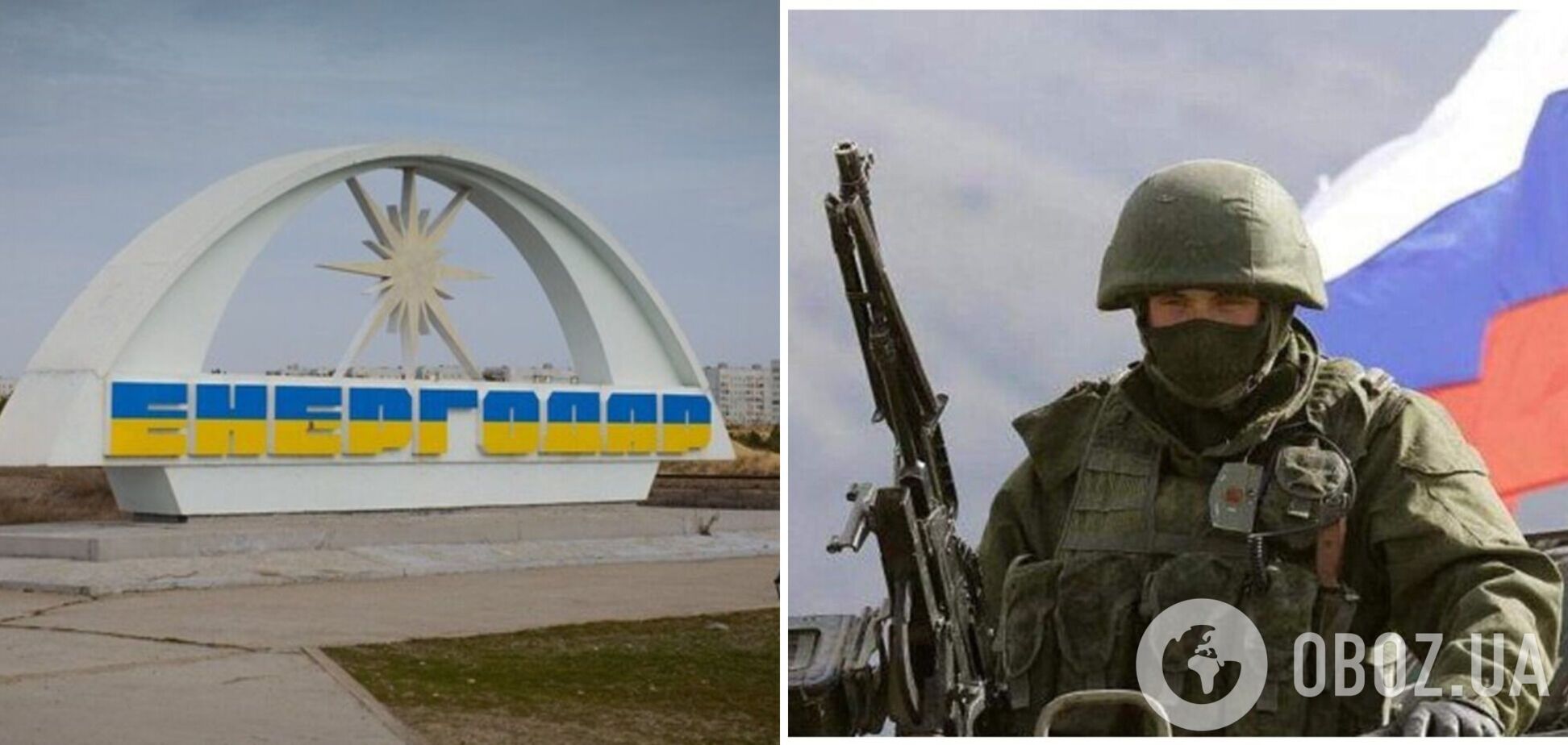 Войска РФ обстреляли промышленную зону Энергодара: большая часть города осталась без света