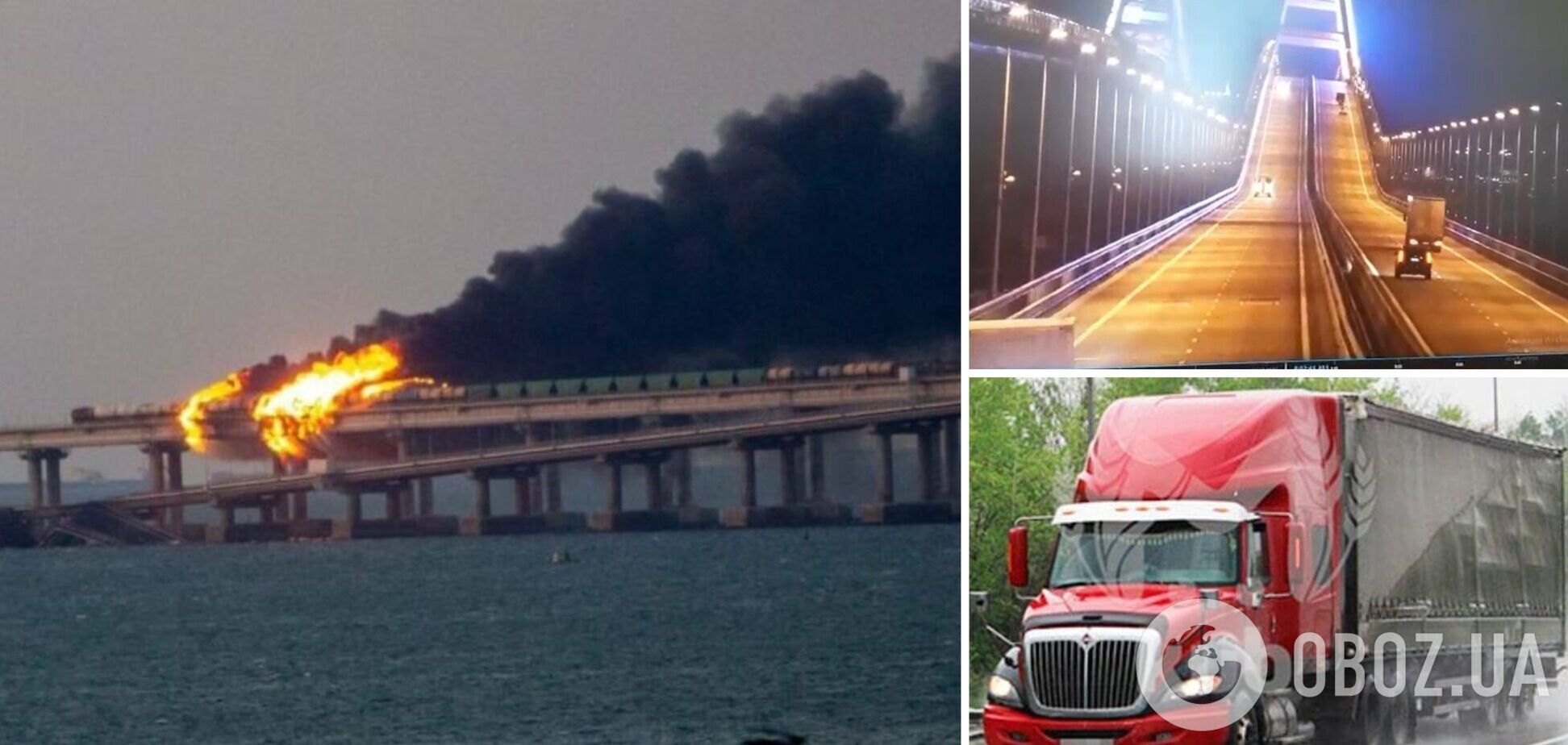 В Росії назвали ім’я водія фури, яка вибухнула на Кримському мосту: власник авто записав відеозвернення 