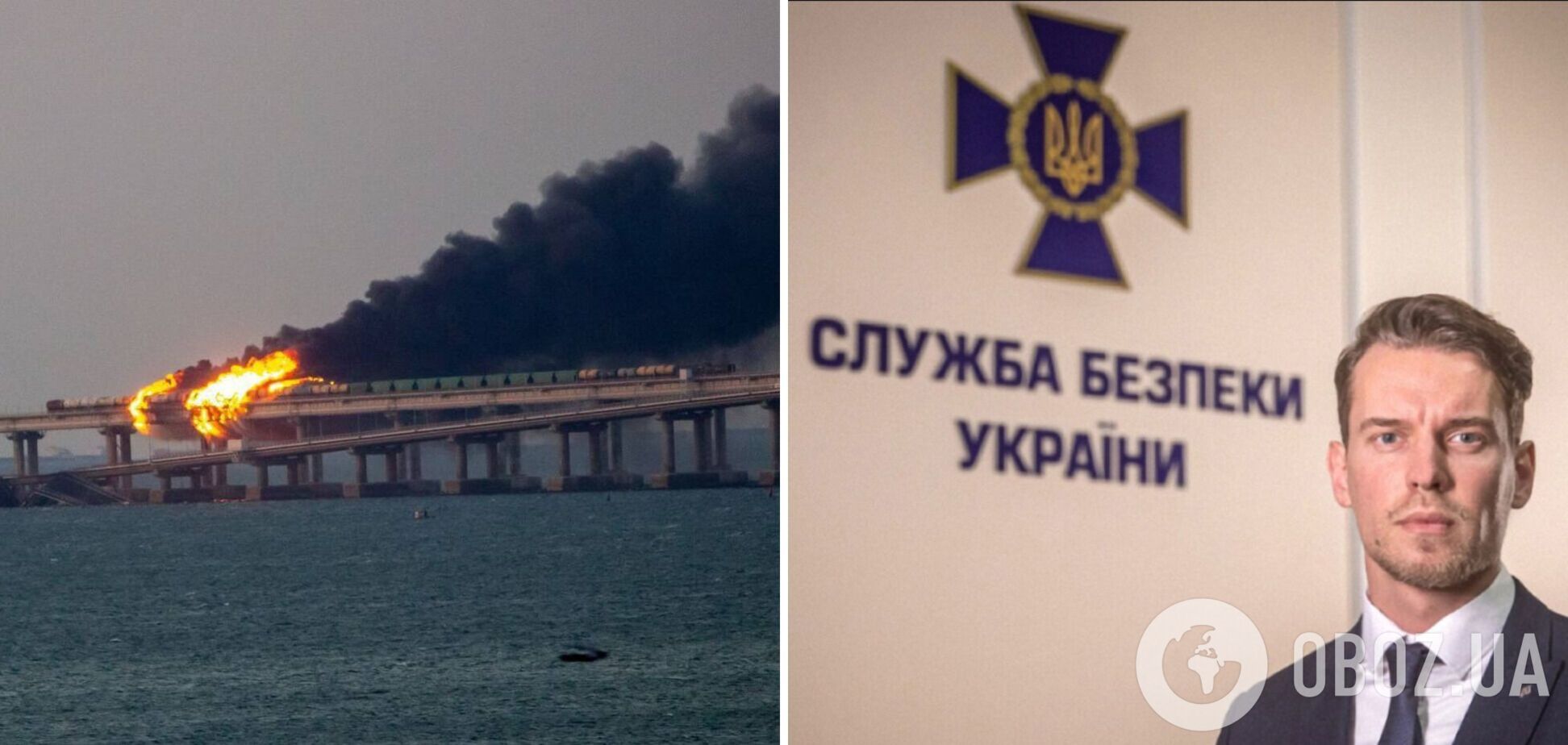 В СБУ пообещали рассказать после победы над РФ, причастна ли служба к взрыву на Керченском мосту