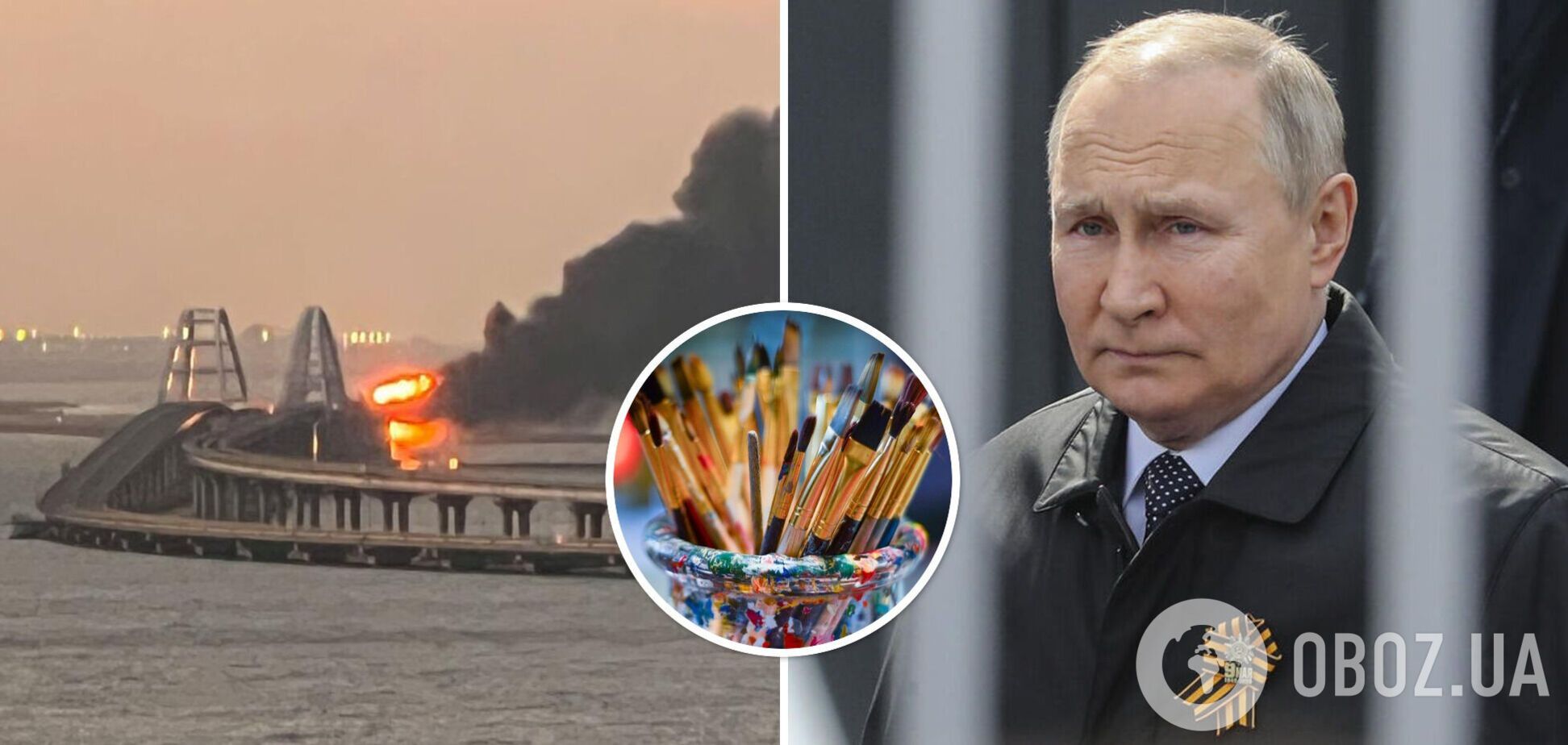 Російський художник напророкував кінець Путіна після вибуху на Кримському мосту і вразив мережу