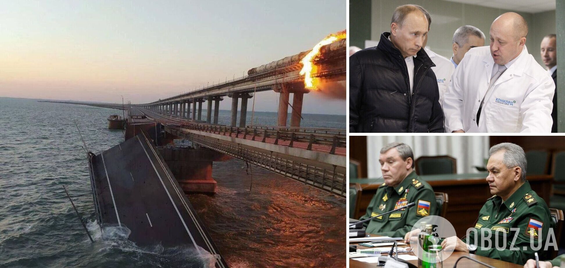 Все вказує на російський слід: у Зеленського назвали вибух на Кримському мосту розбірками ФСБ і міноборони РФ