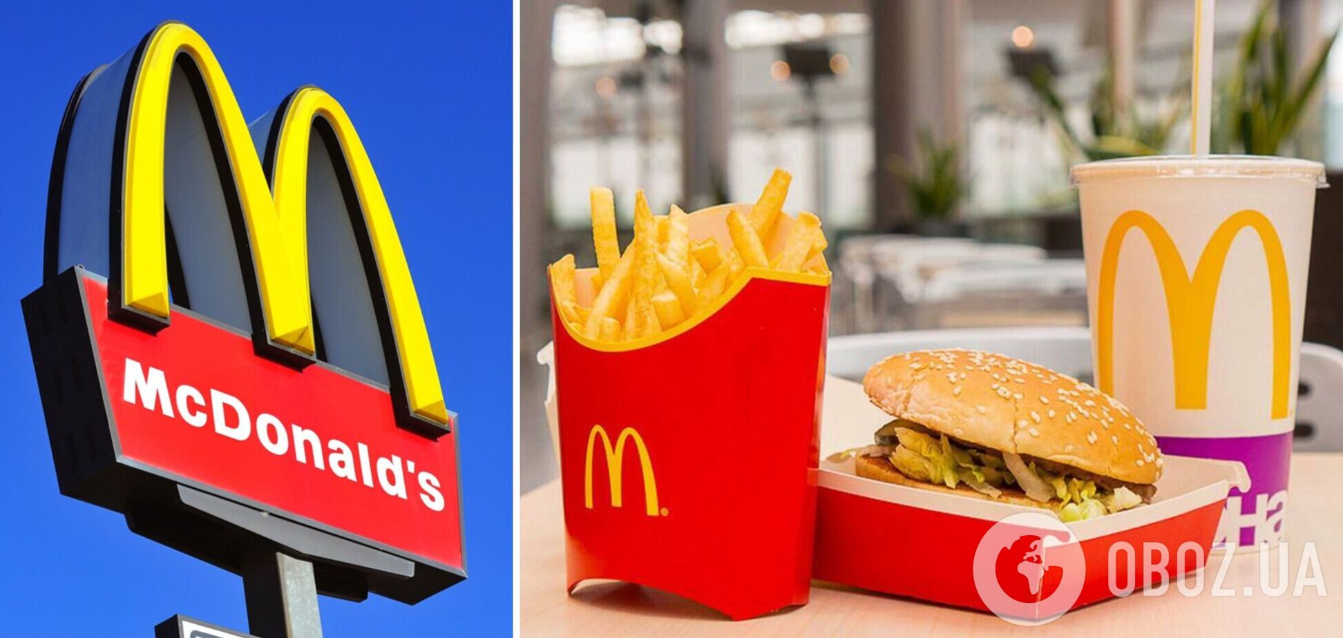 McDonald's планирует открывать рестораны на западе Украины