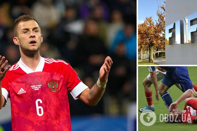 Россия бан ФИФА