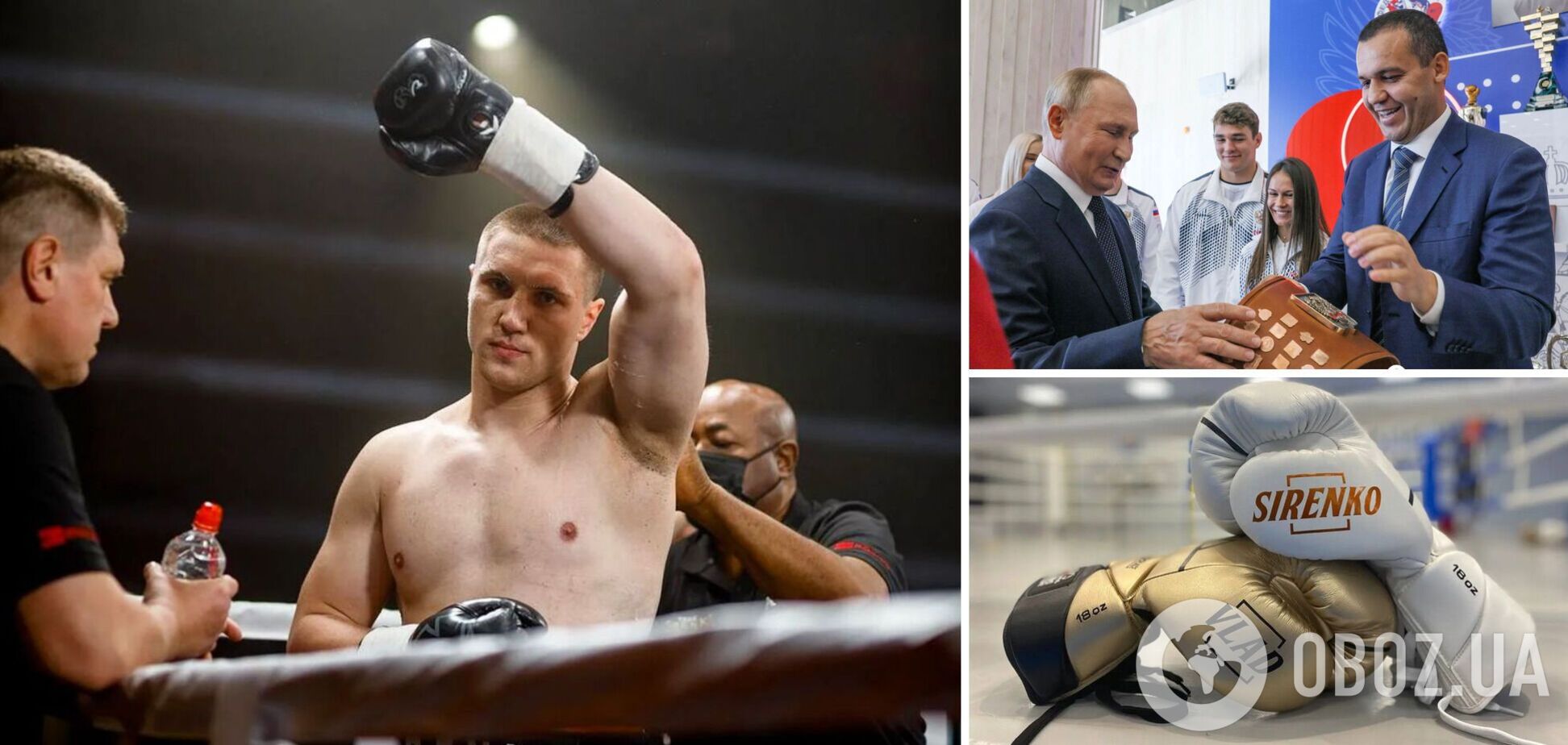 Владислав Сиренко