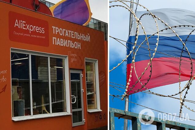 Alibaba отказалась от финансирования 'Алиэкспресс Россия'